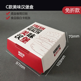 一次性外賣(mài)打包盒都有什么類(lèi)型的？